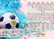 PG中国官网-梁靖崑独木难支，奥地利队团队风暴完胜中国乒乓